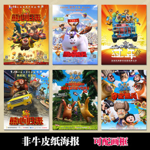 购买仿真招商银行转账还款小票